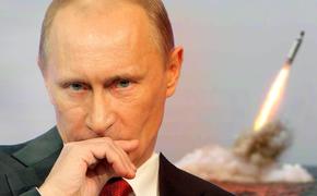 Вашингтон сомневается в сдерживании Москвы