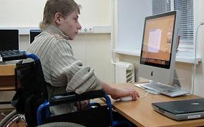 Право больного ребёнка на дистанционное обучение