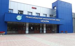 Почти на 4 млн выпустил завод «Искра» продукции за девять месяцев