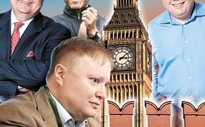 Паника в Изборском клубе
