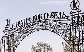 Коктейль-Коктебель, или Гастротренды 2021