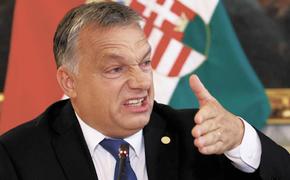 В Венгрии обсуждается возможность выхода из ЕС