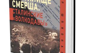 Новая книга Анатолия Терещенко вышла в издательстве «Аргументы недели»